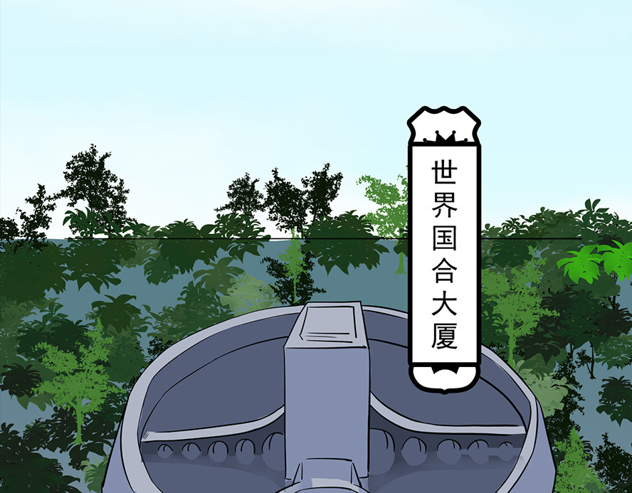 天选之子 第05话 第55页