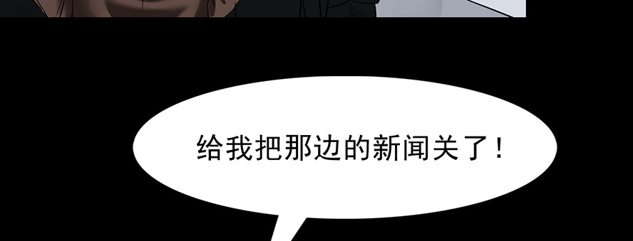 天选之子 第05话 第62页