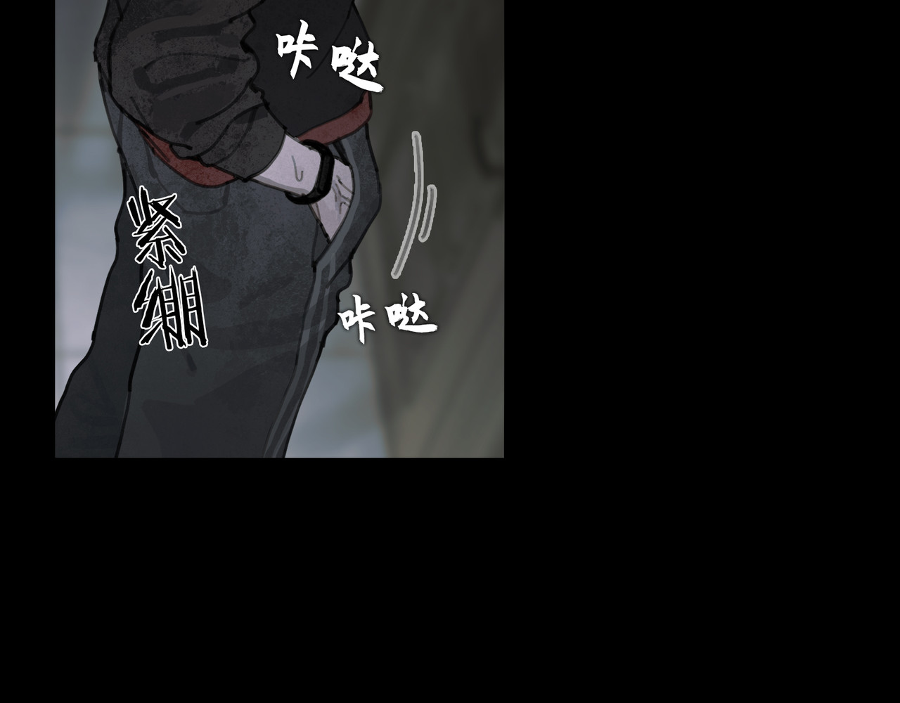 蜘蛛丝 第1话  杀人魔 第103页