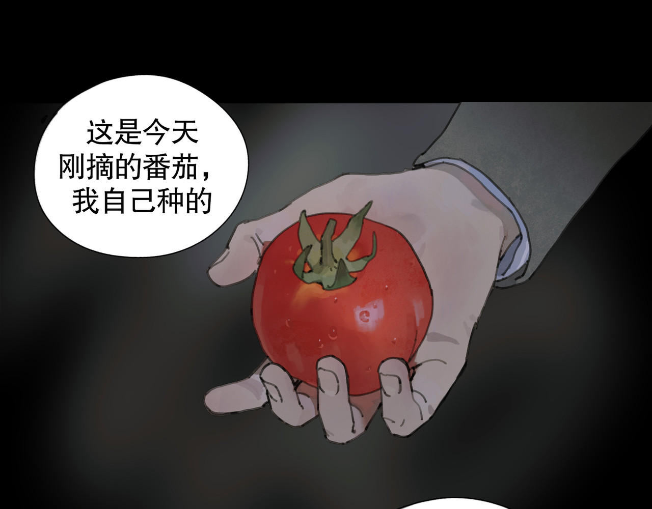 蜘蛛丝 第1话  杀人魔 第104页