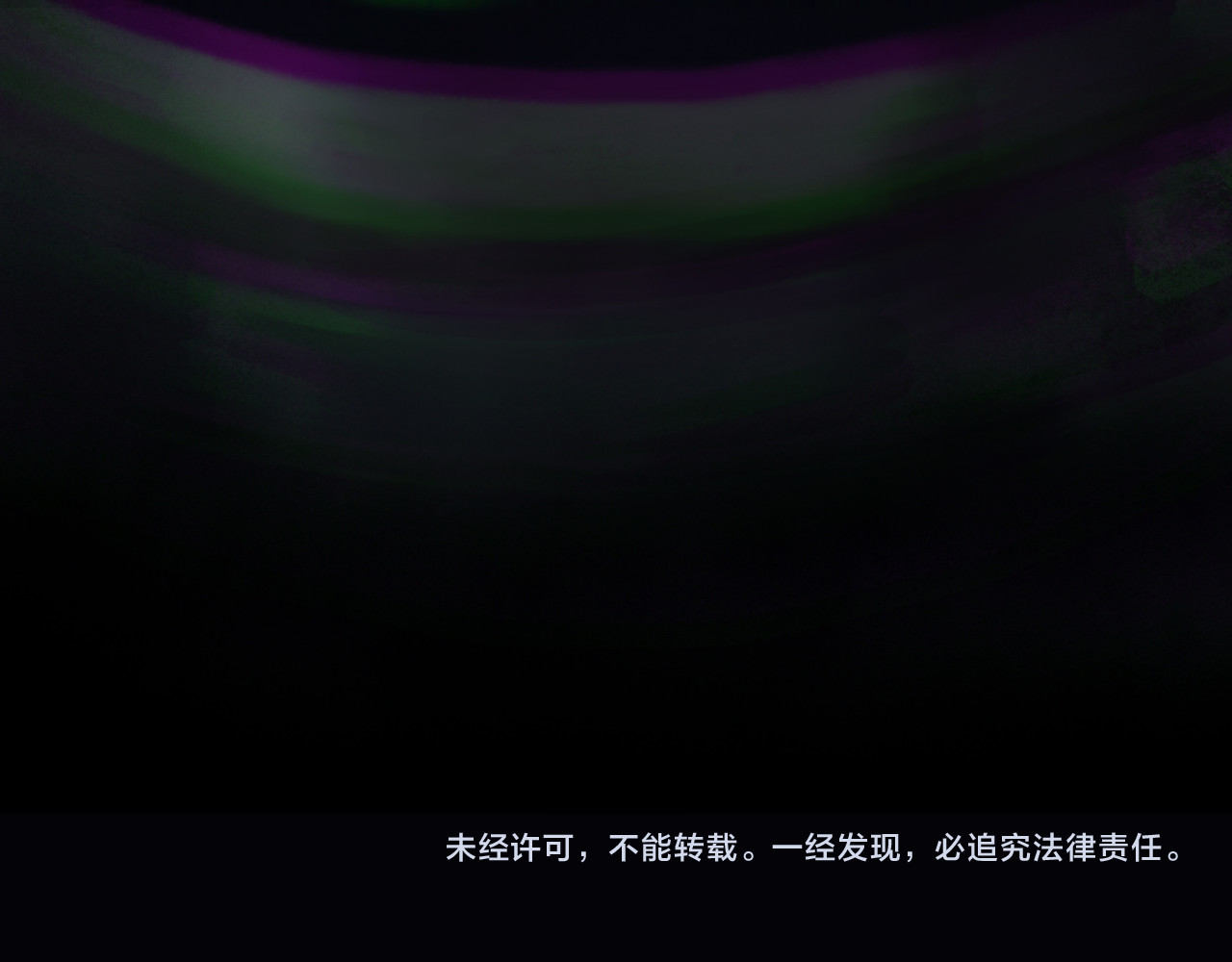 蜘蛛丝 第1话  杀人魔 第121页