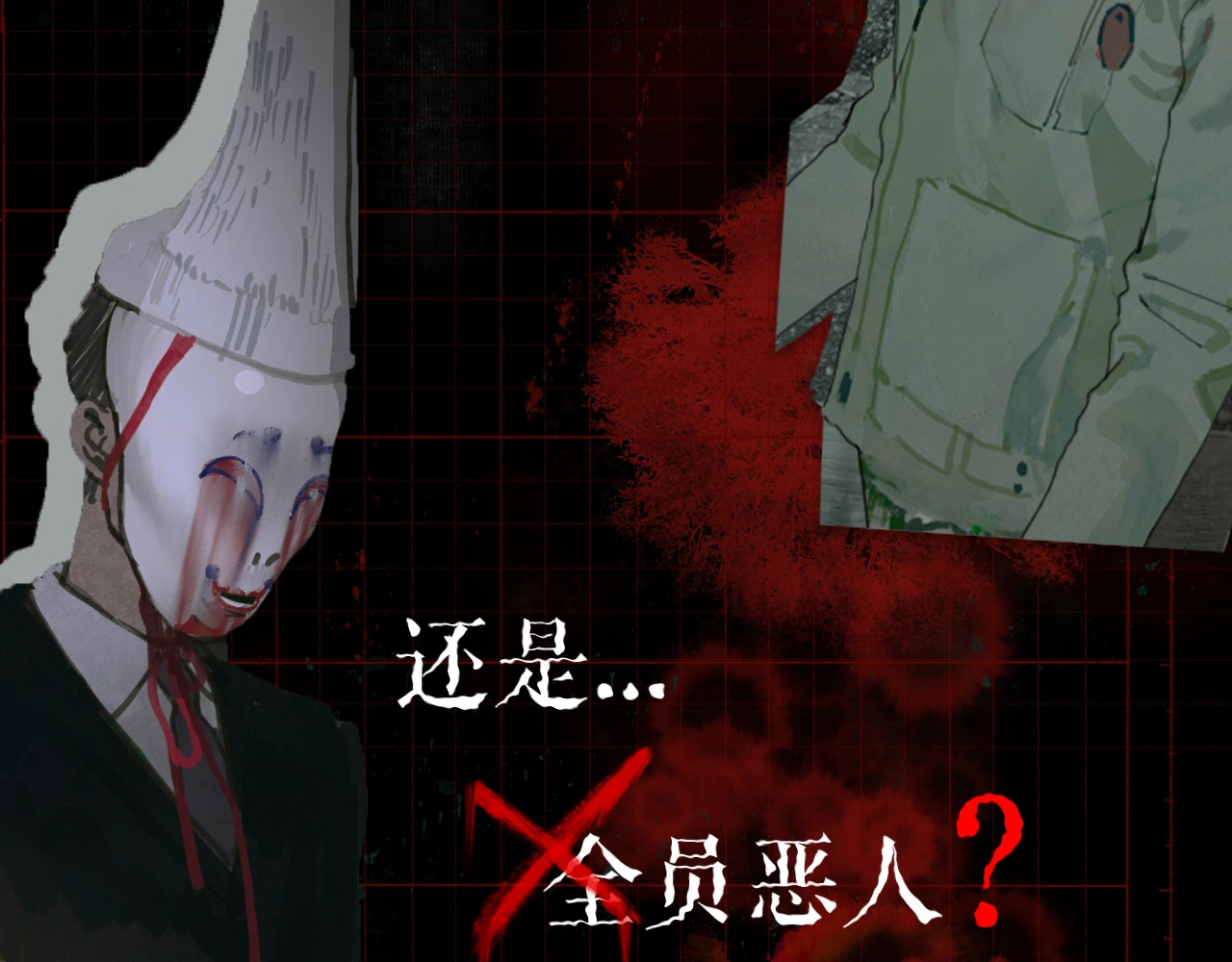 蜘蛛丝 第1话  杀人魔 第126页