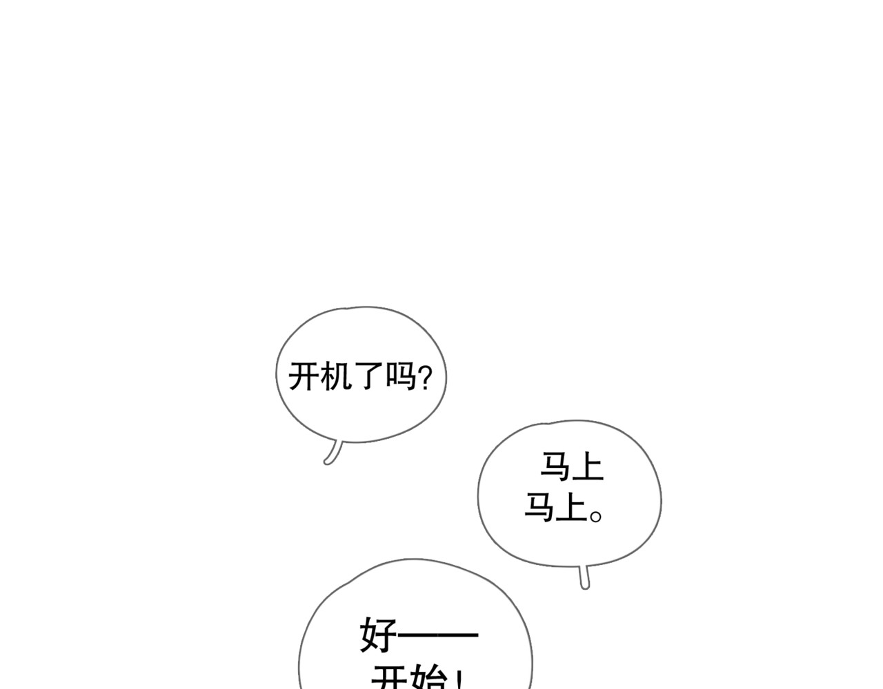 蜘蛛丝 第1话  杀人魔 第30页