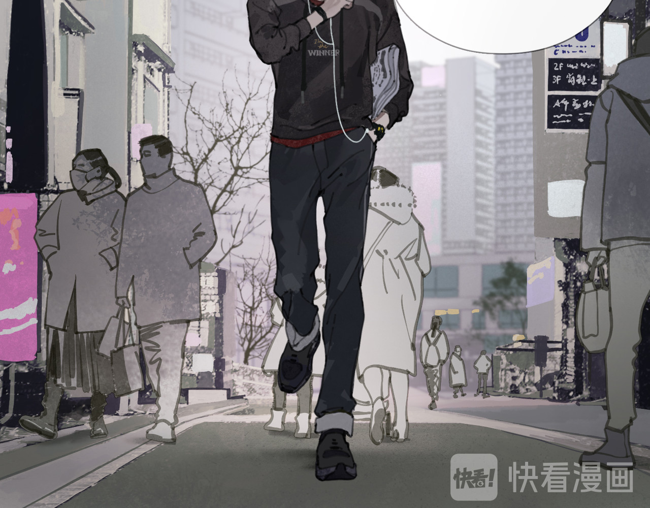 蜘蛛丝 第1话  杀人魔 第37页