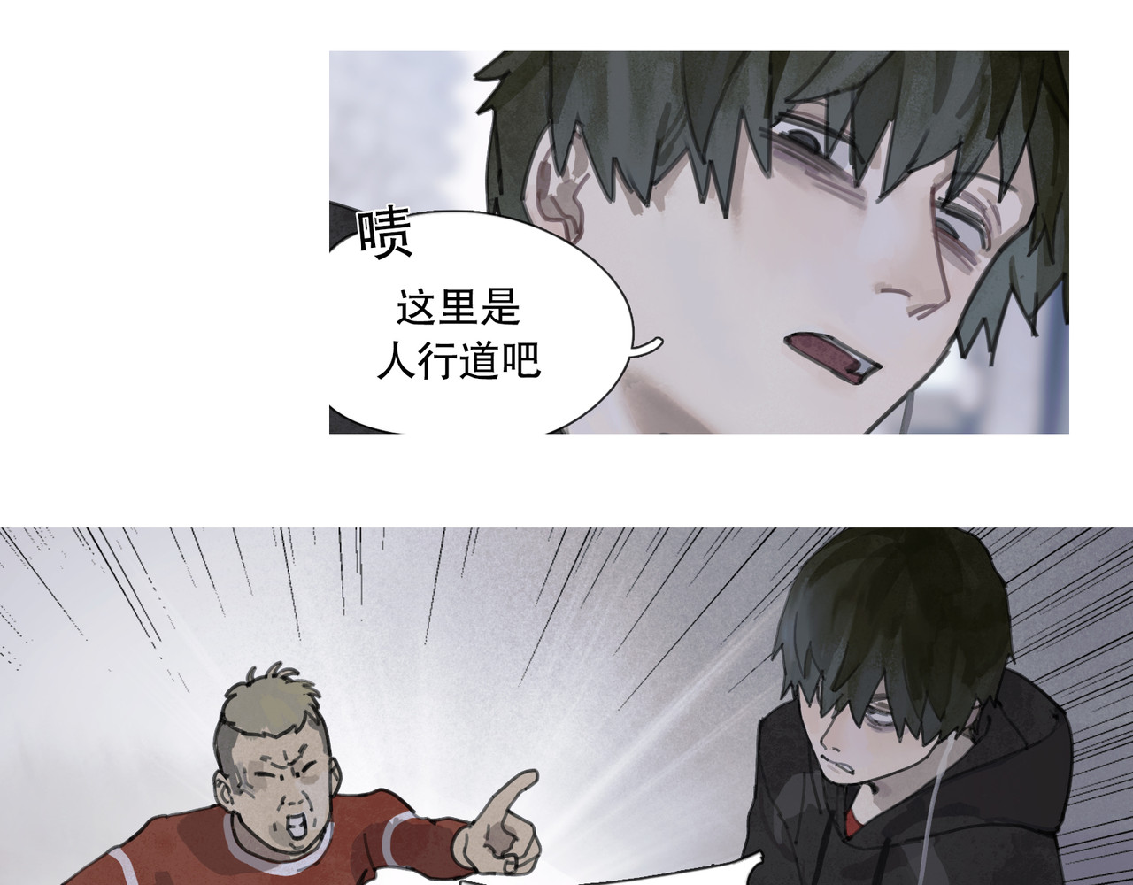 蜘蛛丝 第1话  杀人魔 第46页