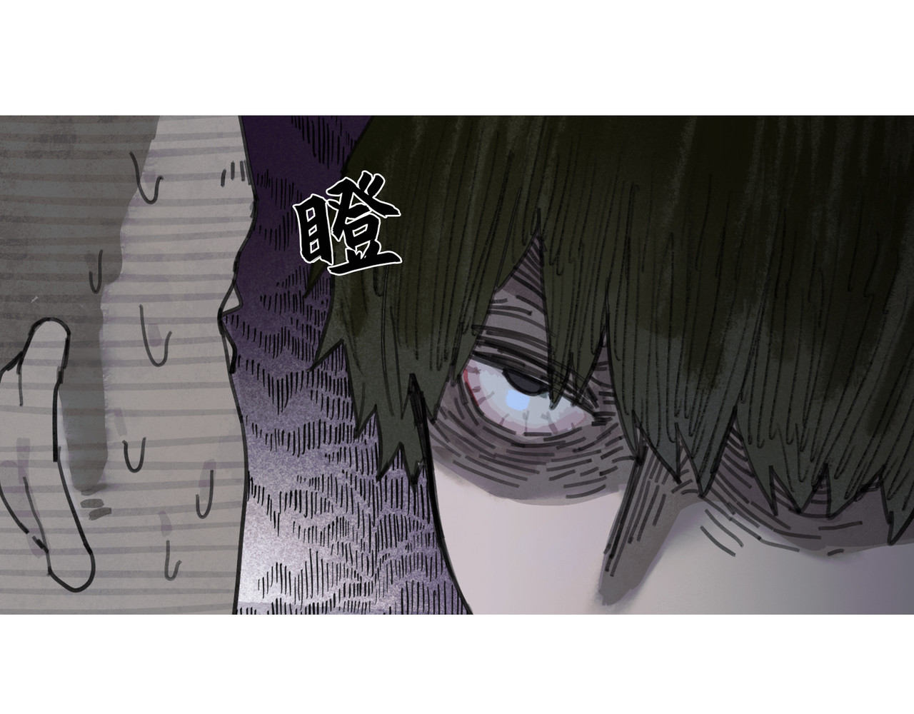 蜘蛛丝 第1话  杀人魔 第48页