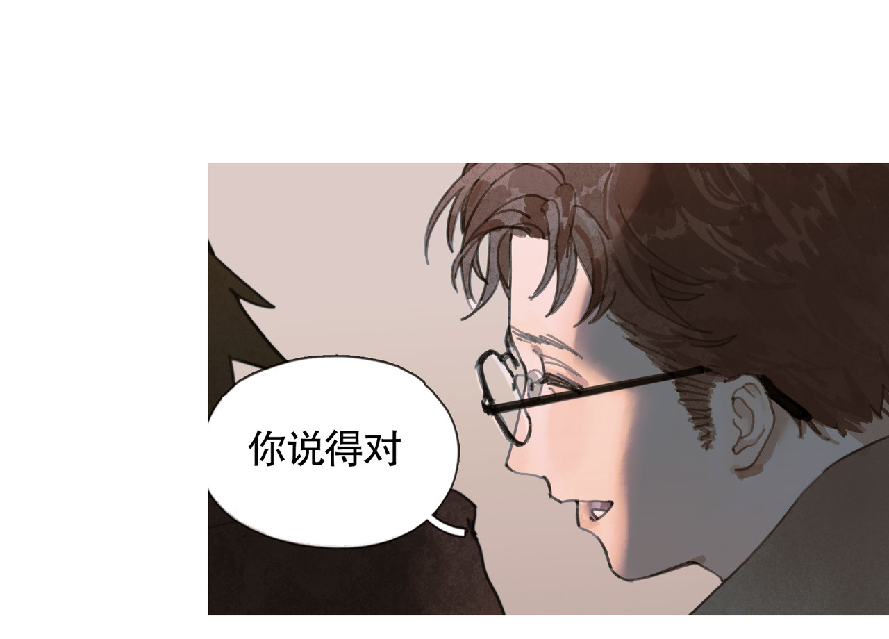 蜘蛛丝 第1话  杀人魔 第66页