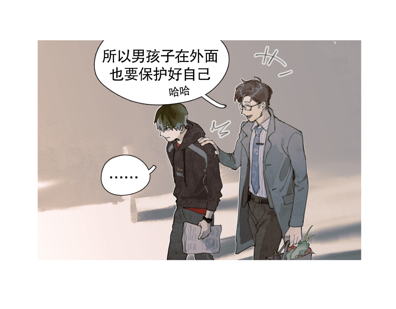 蜘蛛丝 第1话  杀人魔 第67页