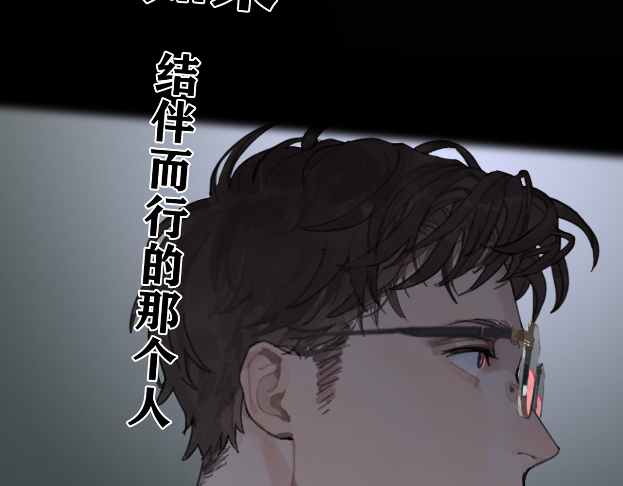 蜘蛛丝 第1话  杀人魔 第75页