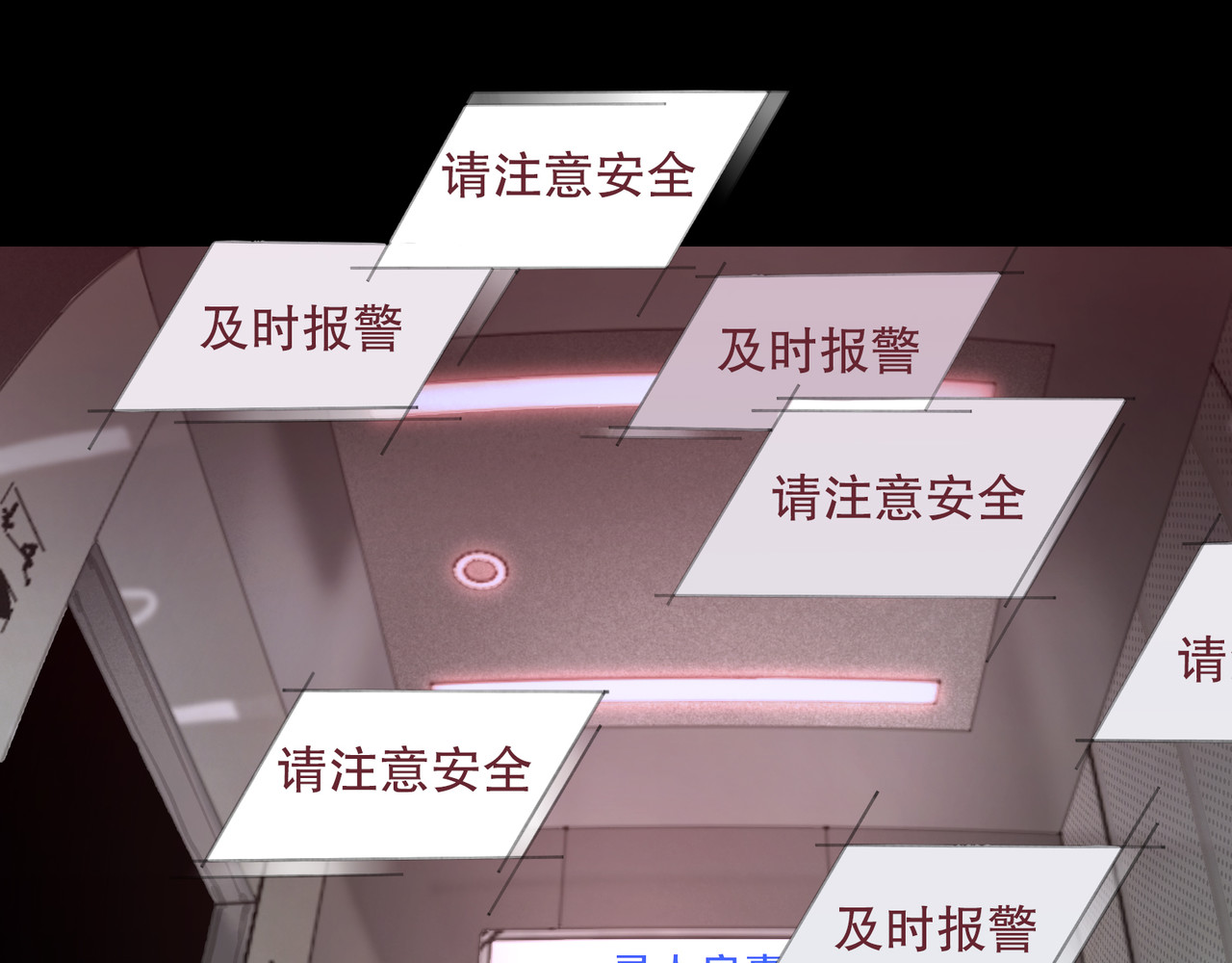 蜘蛛丝 第1话  杀人魔 第97页