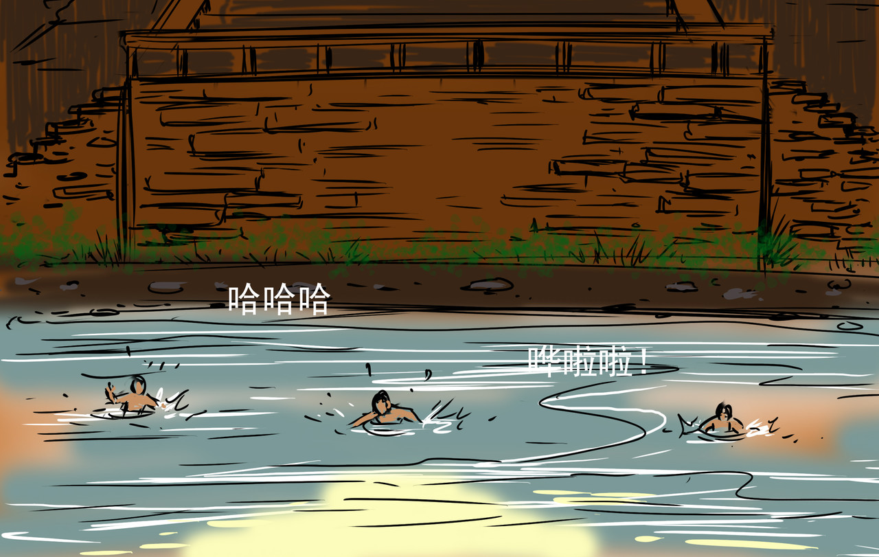 元叔讲古 第三章 第6页