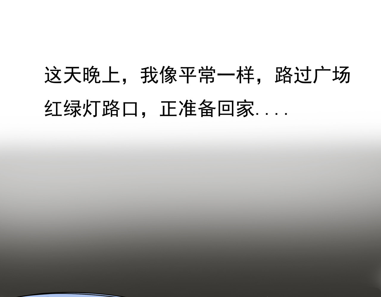 元叔讲古 第3页