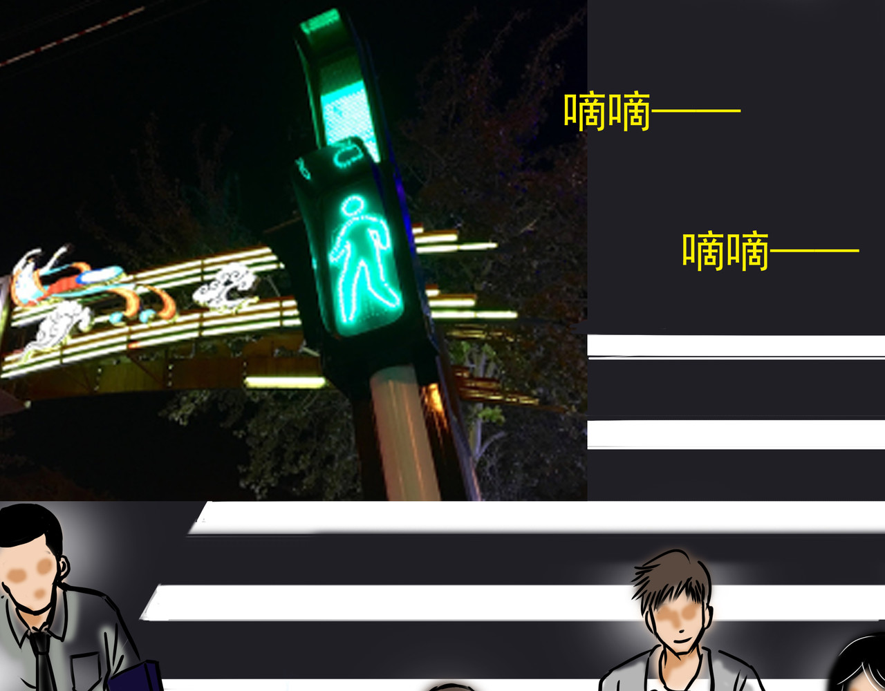 元叔讲古 第5页