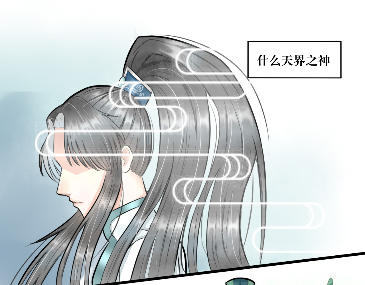 转生成为女主后攻略对象却都被恶毒女配攻略了 白·世界中心·究极玛丽苏·莲花 第11页