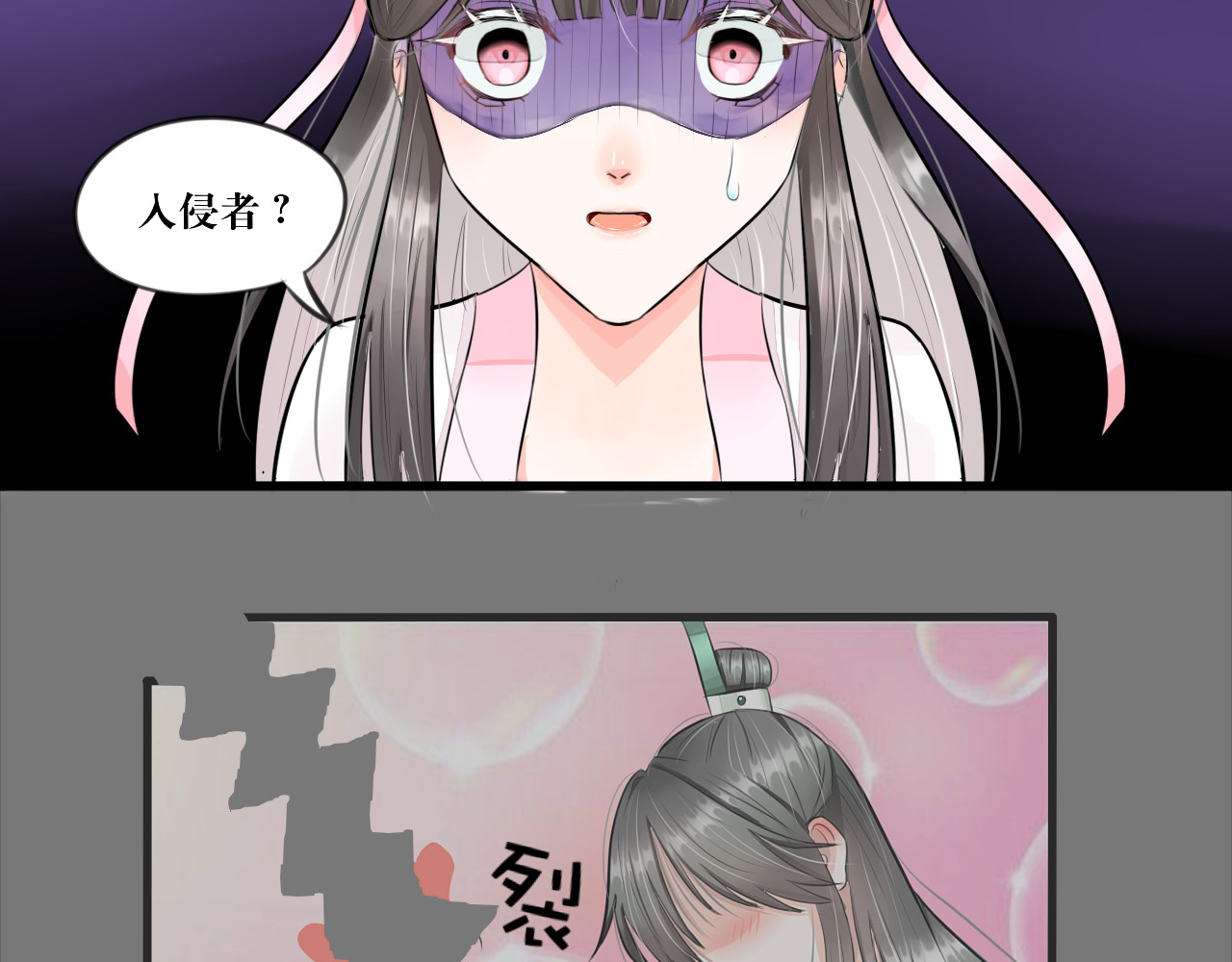 转生成为女主后攻略对象却都被恶毒女配攻略了 白·世界中心·究极玛丽苏·莲花 第104页
