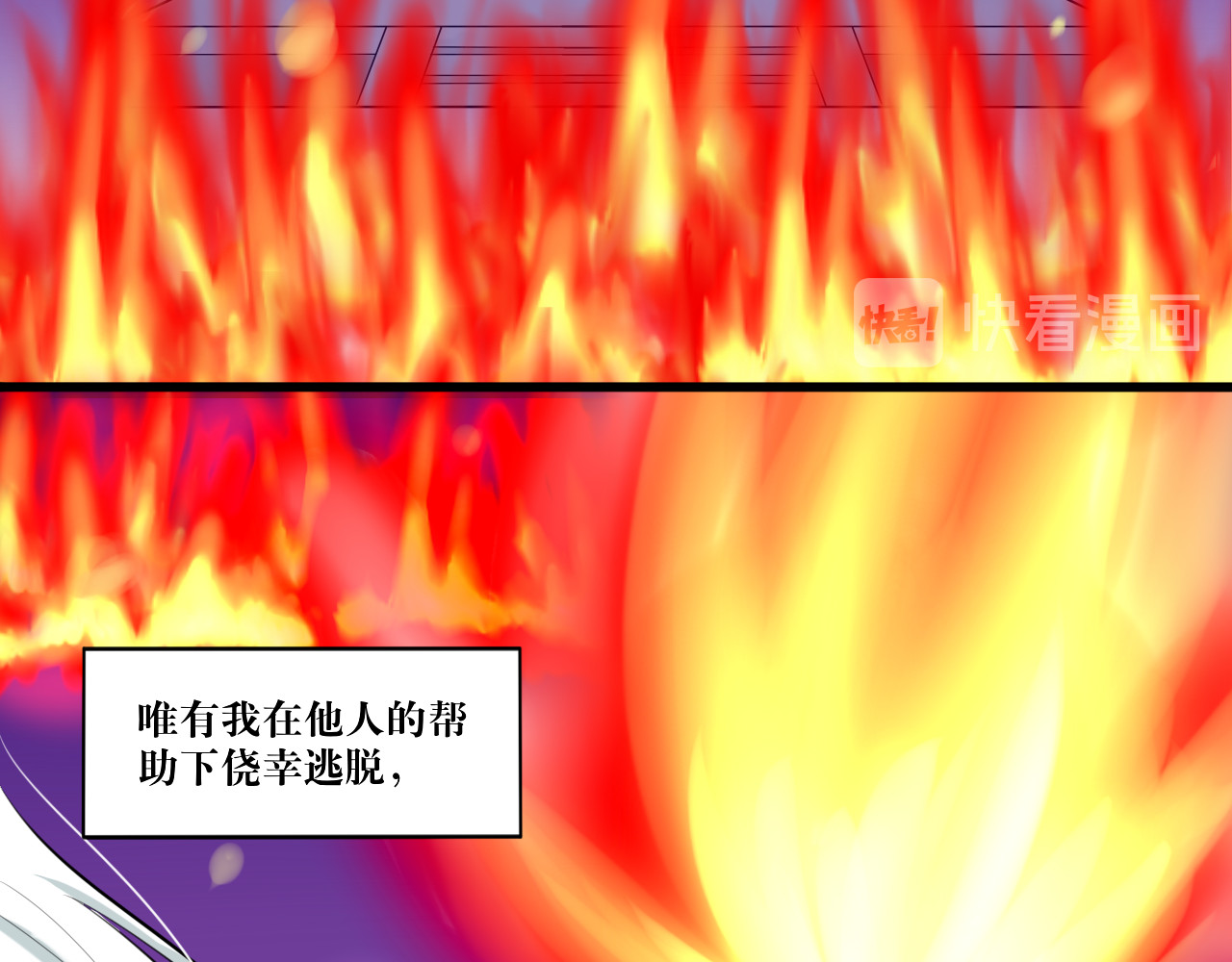 转生成为女主后攻略对象却都被恶毒女配攻略了 白·世界中心·究极玛丽苏·莲花 第28页