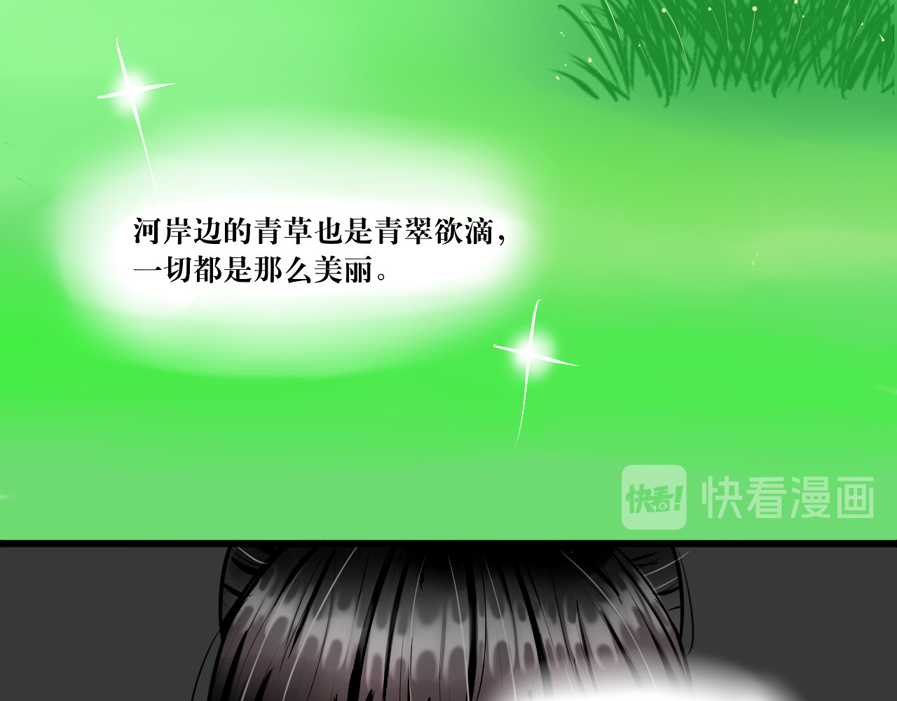 转生成为女主后攻略对象却都被恶毒女配攻略了 白·世界中心·究极玛丽苏·莲花 第69页