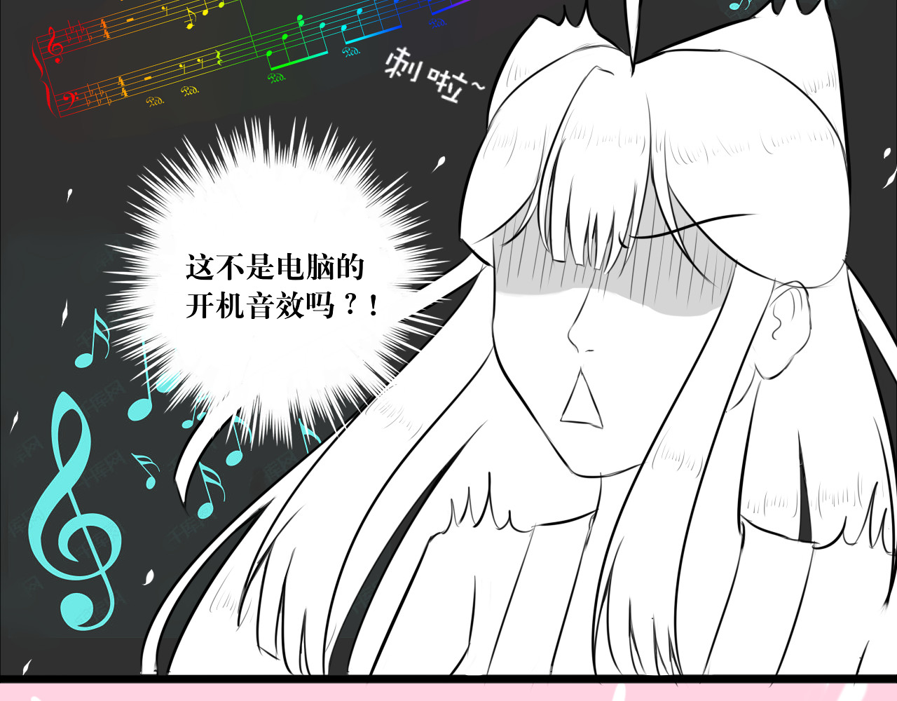 转生成为女主后攻略对象却都被恶毒女配攻略了 白·世界中心·究极玛丽苏·莲花 第93页