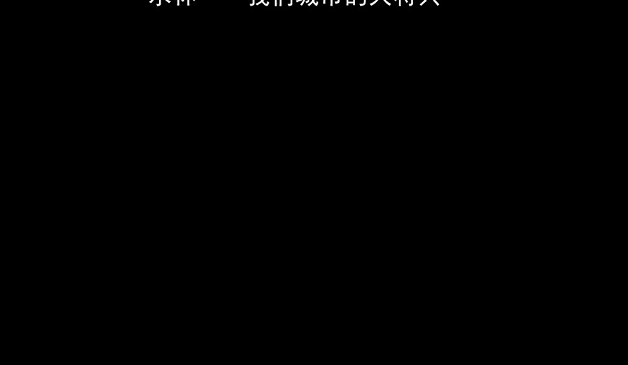 天选之子 第06话 第60页