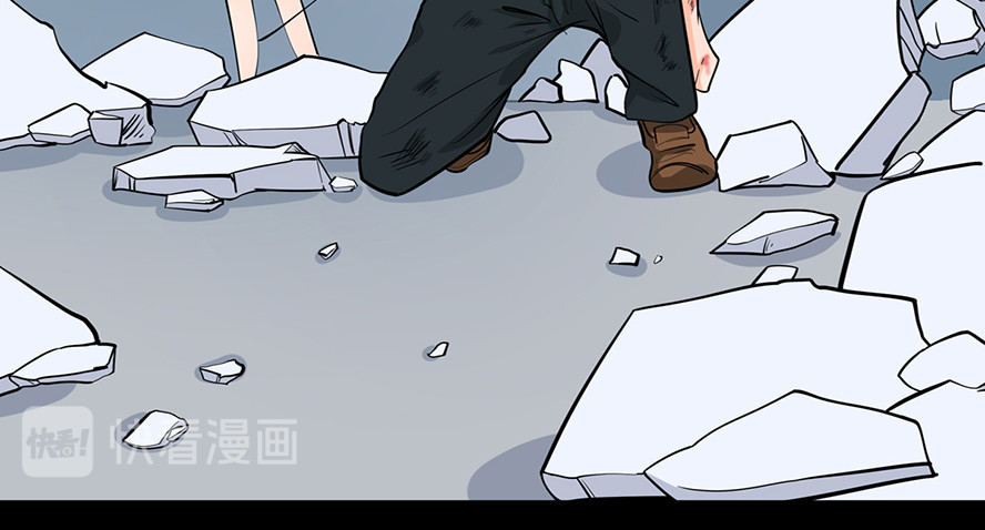 天选之子 第06话 第62页