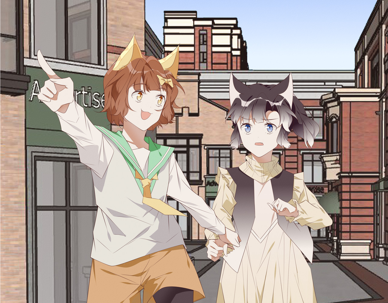 猫里狗气 第1页