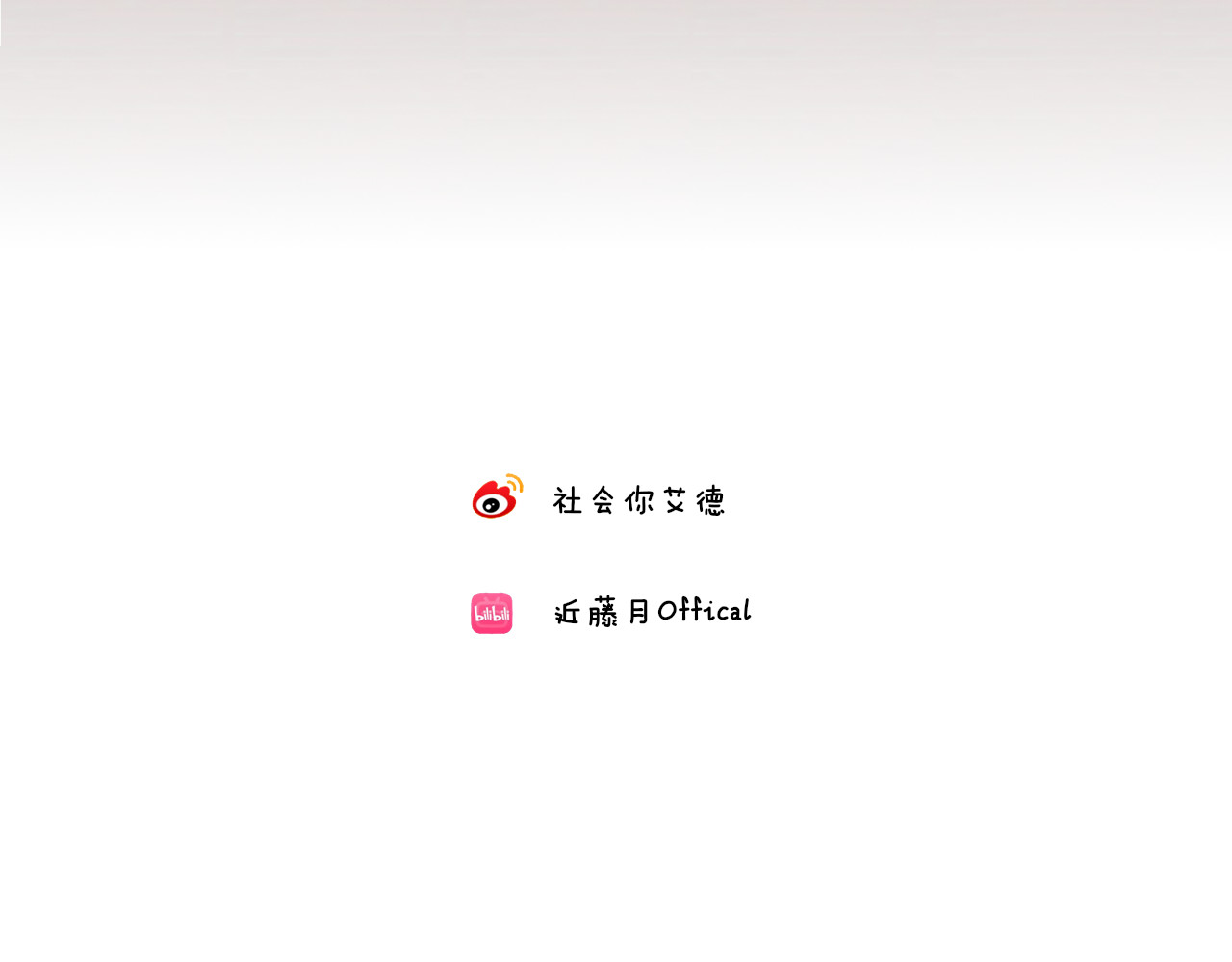 猫里狗气 第4页