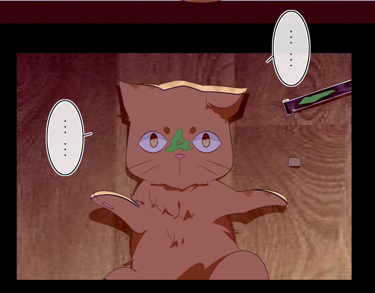 猫里狗气 第一话 药水 第38页