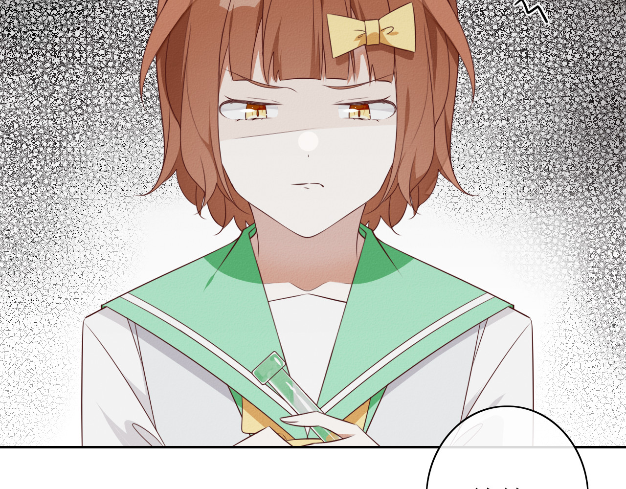 猫里狗气 第一话 药水 第47页