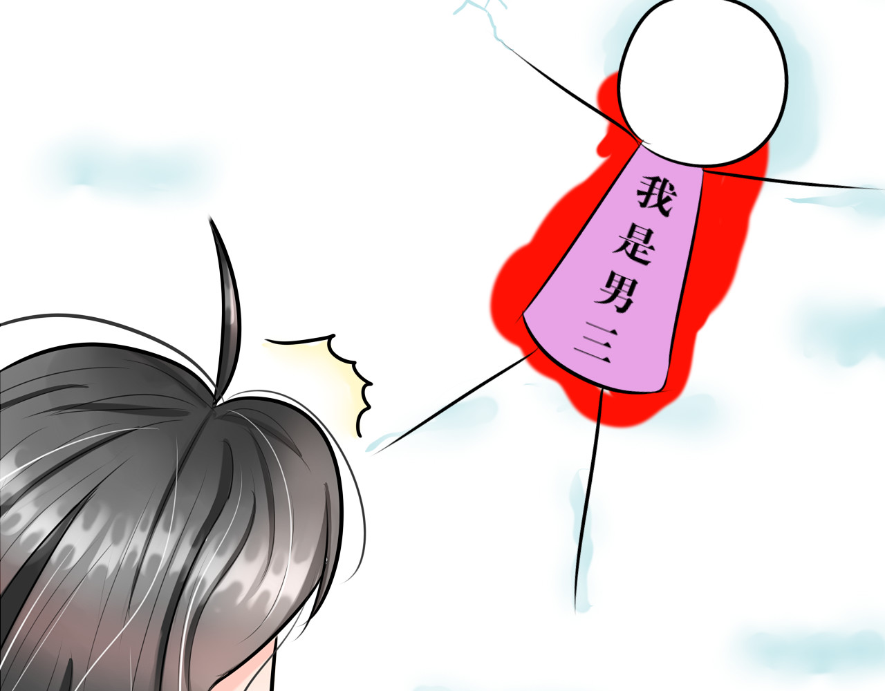 转生成为女主后攻略对象却都被恶毒女配攻略了 红·终极炮灰·拔旗小能手·牡丹 第73页
