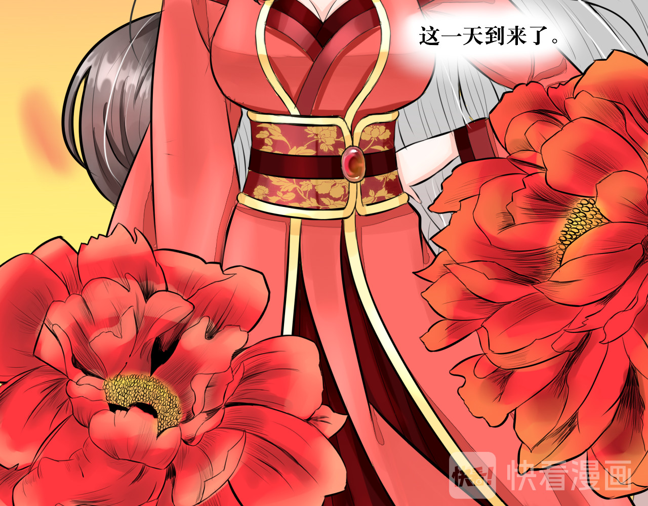 转生成为女主后攻略对象却都被恶毒女配攻略了 红·终极炮灰·拔旗小能手·牡丹 第80页