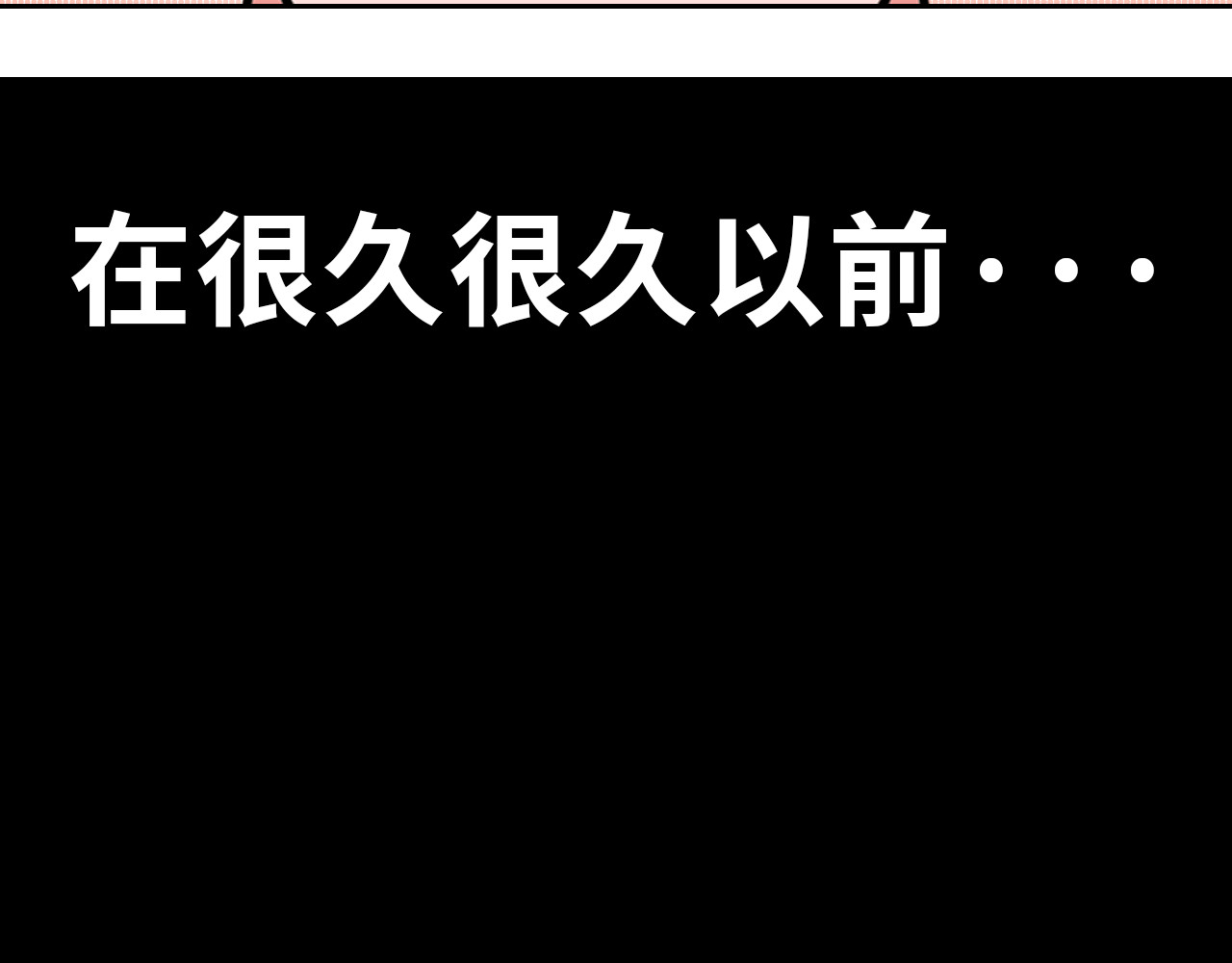 LUPOLUPO 菲牙兔和葡萄牙牙 第31页