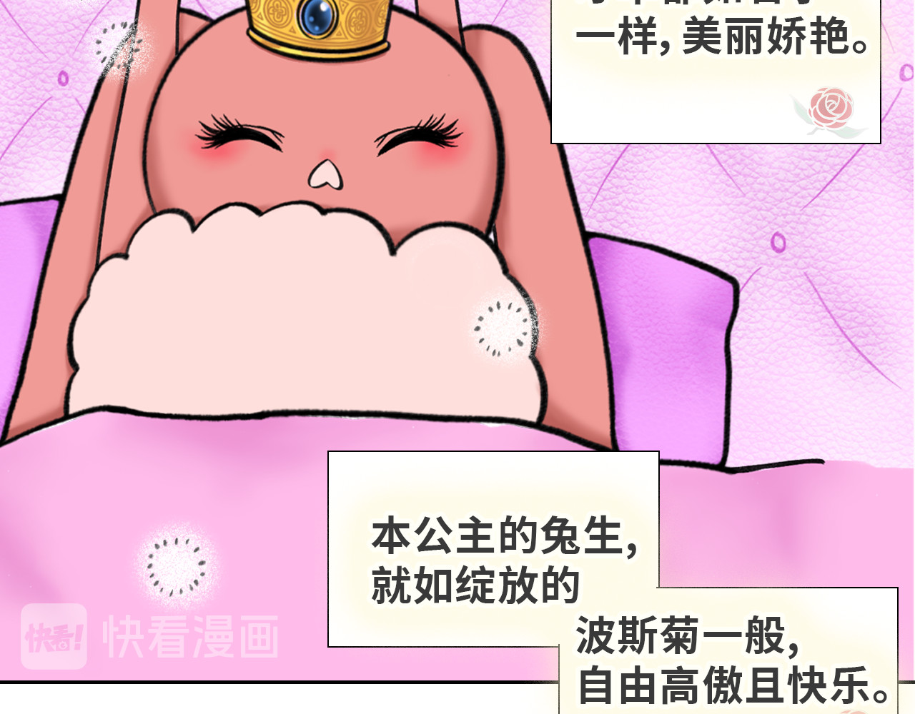 LUPOLUPO 第7页