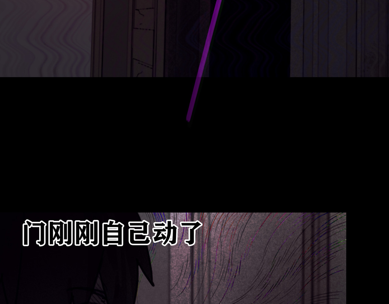 蜘蛛丝 第2话 雨夜 第107页