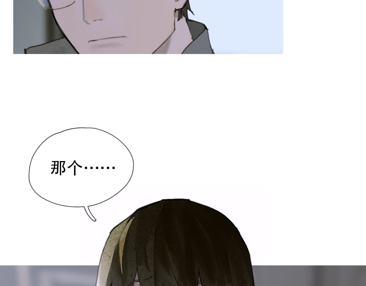 蜘蛛丝 第2话 雨夜 第119页