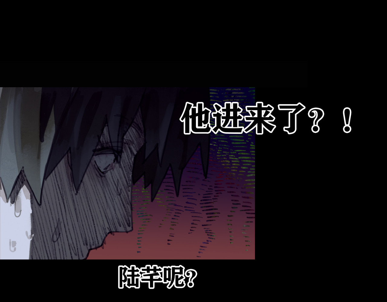 蜘蛛丝 第2话 雨夜 第76页