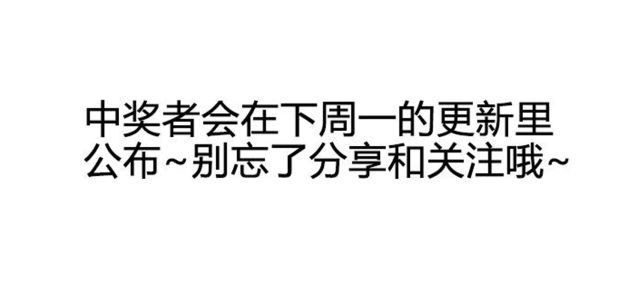 打开哥哥的正确方式 第3话 苑子豪你这个坑货！ 第45页