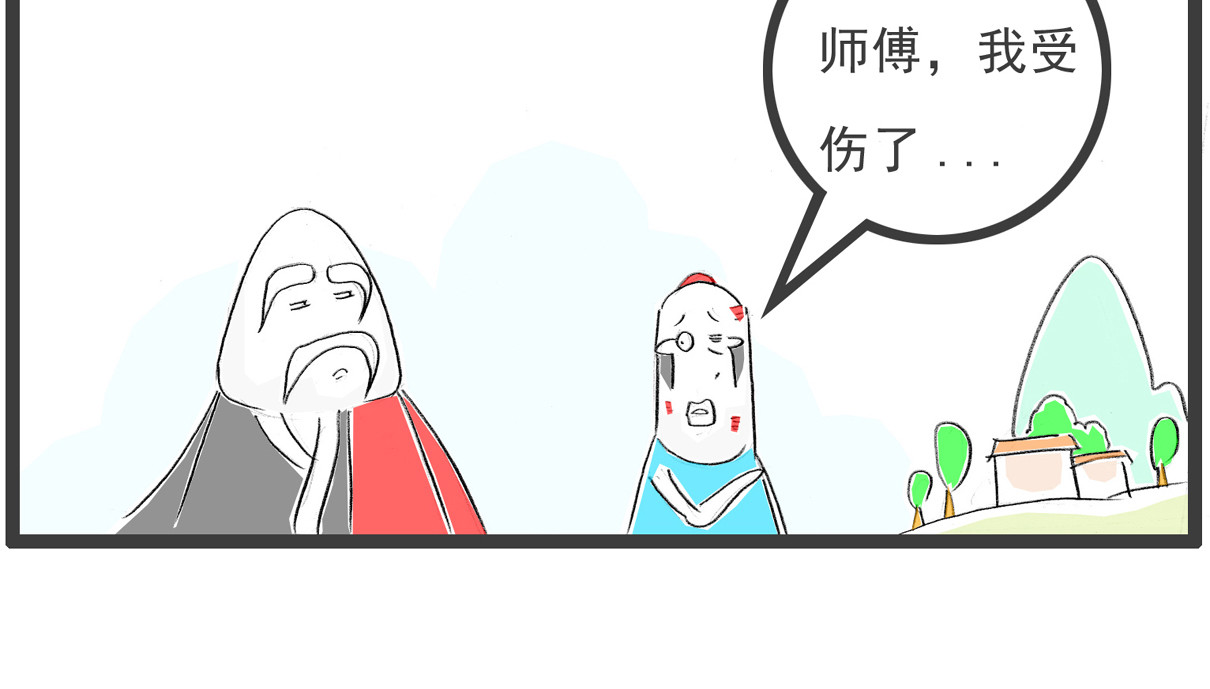 火锅家族第四季 娱乐节目 第16页