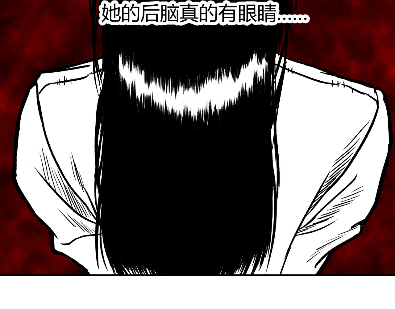寒鸦之城 《窥探》04 第24页