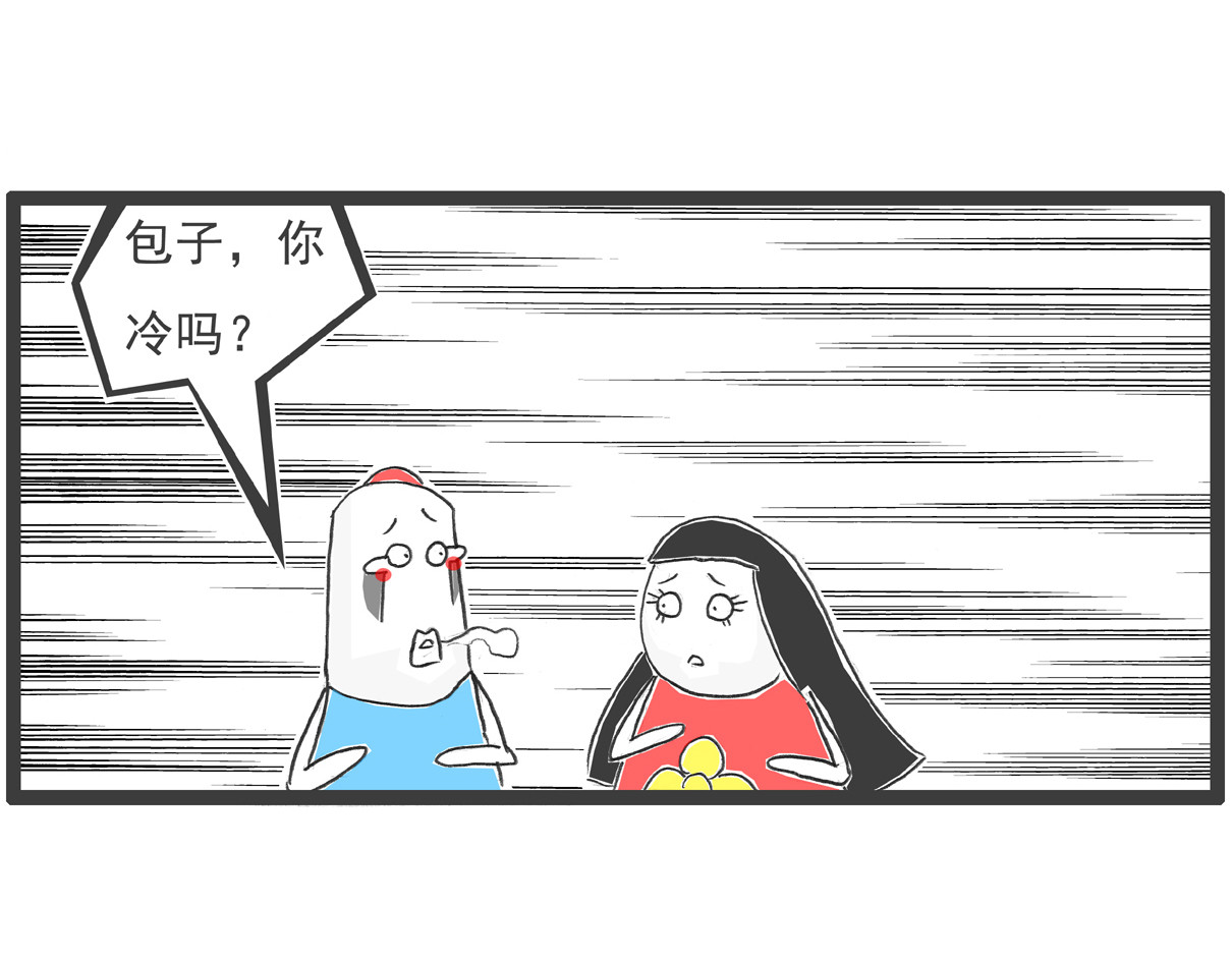 火锅家族第四季 因果 第16页