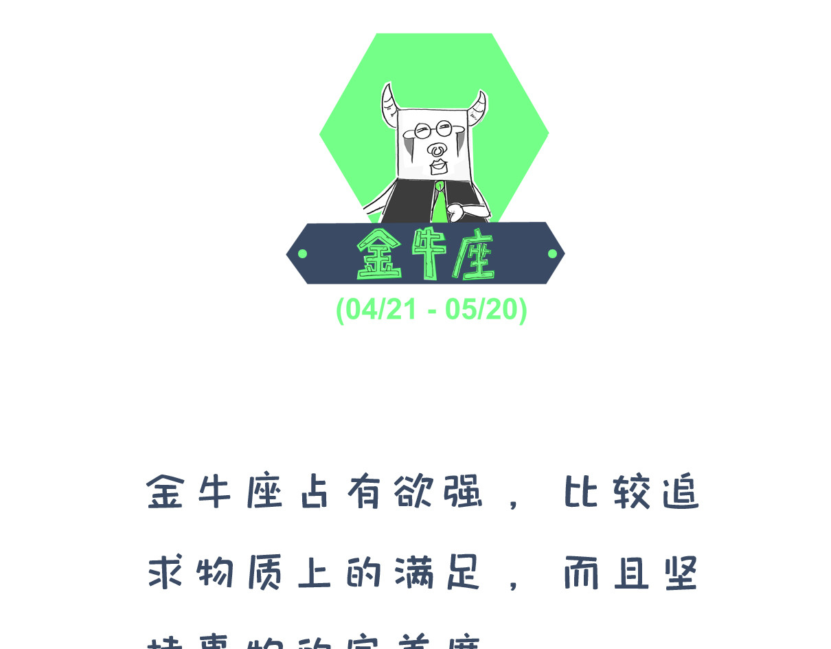 火锅家族第四季 因果 第22页