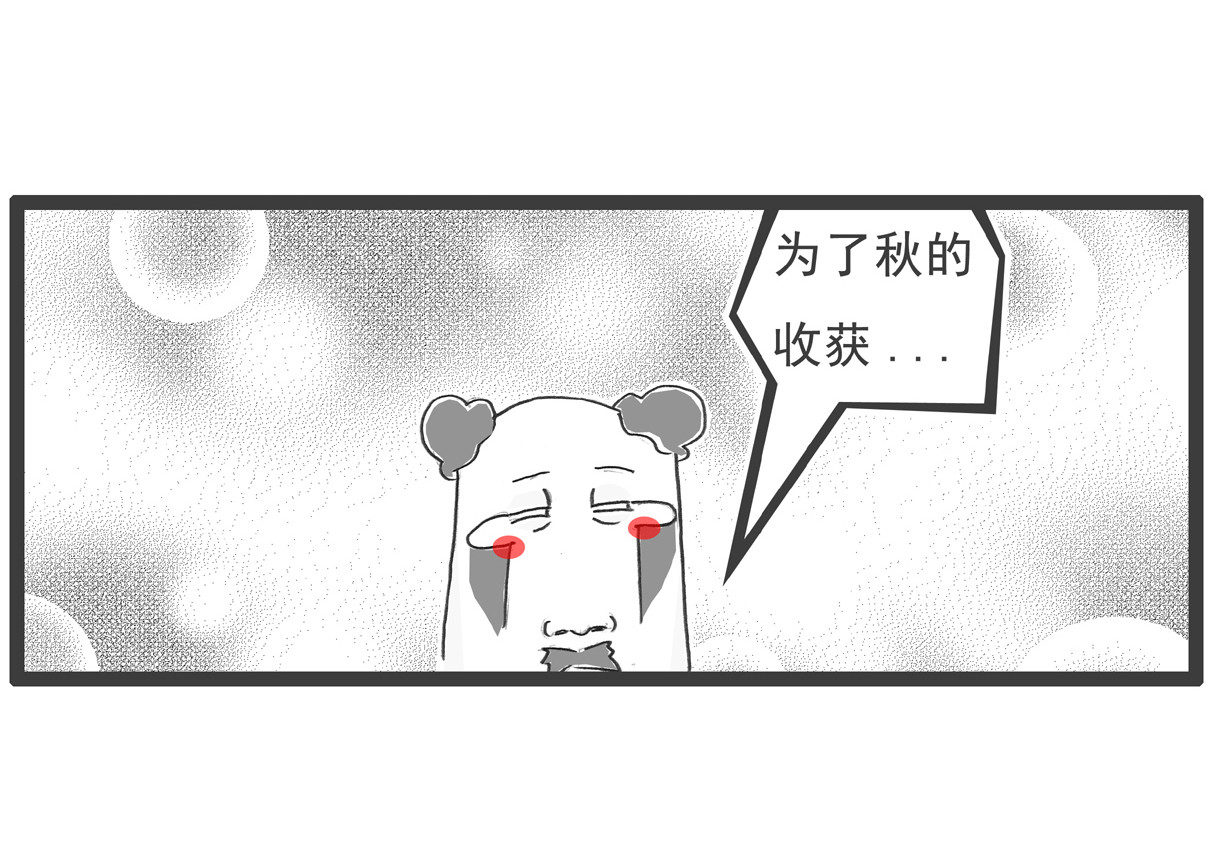 火锅家族第四季 我要唱歌 第11页