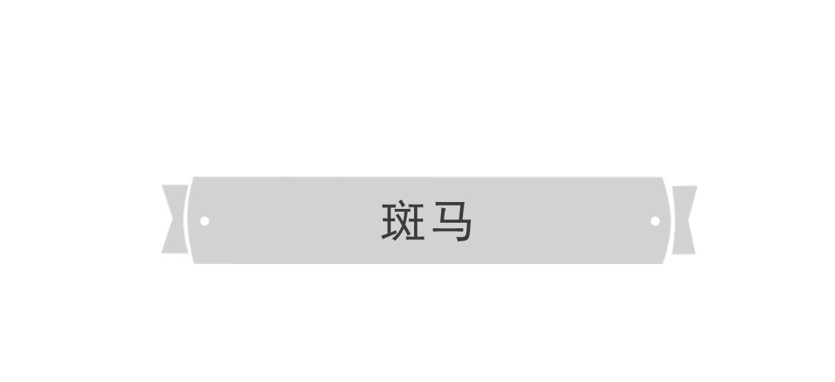 火锅家族第四季 我要唱歌 第16页