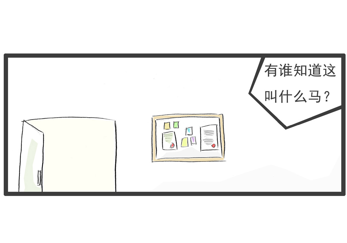 火锅家族第四季 我要唱歌 第20页