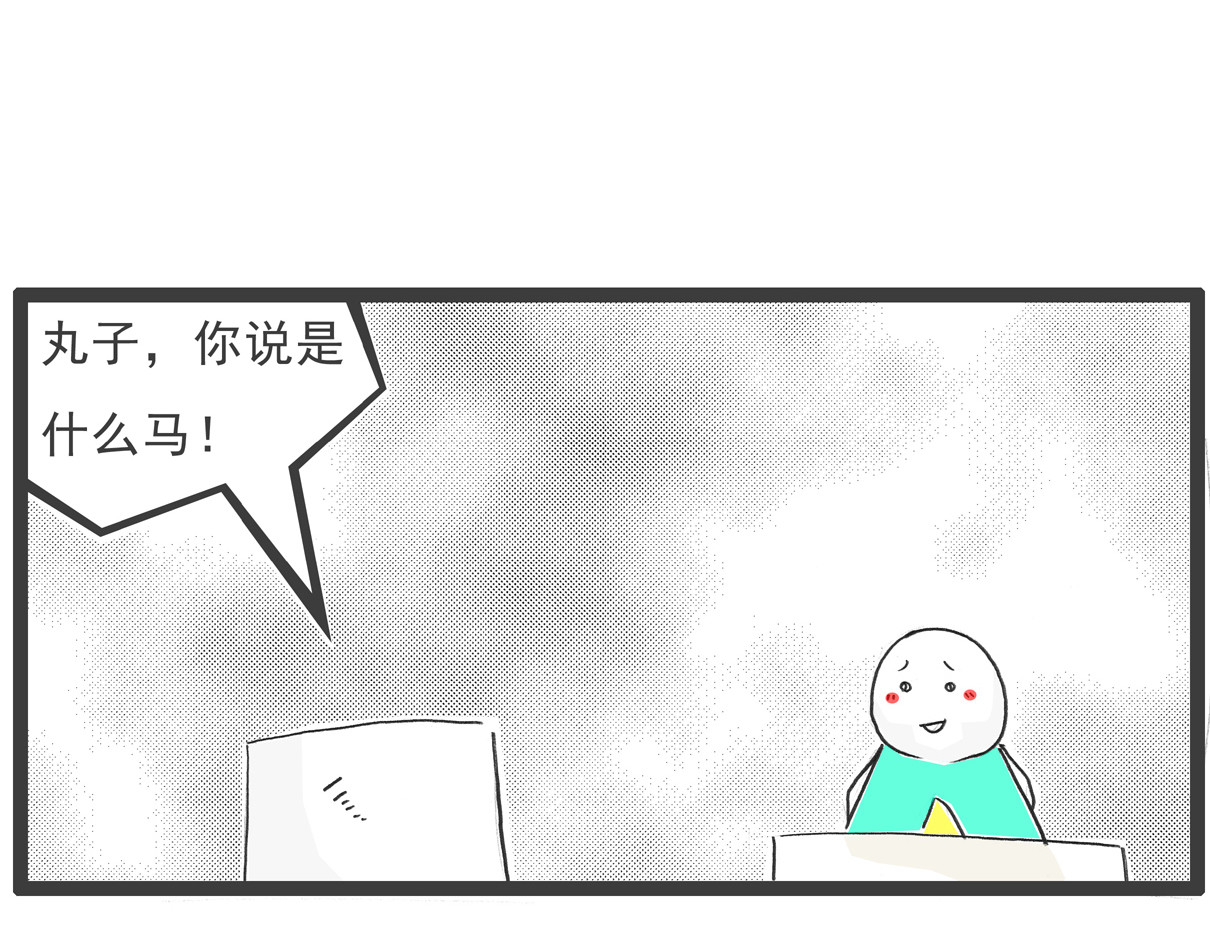 火锅家族第四季 我要唱歌 第22页