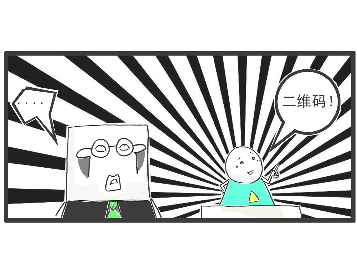 火锅家族第四季 我要唱歌 第24页