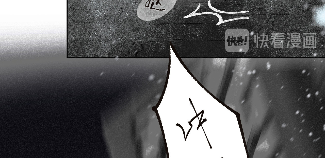 断纸 一·回乡之日 第64页