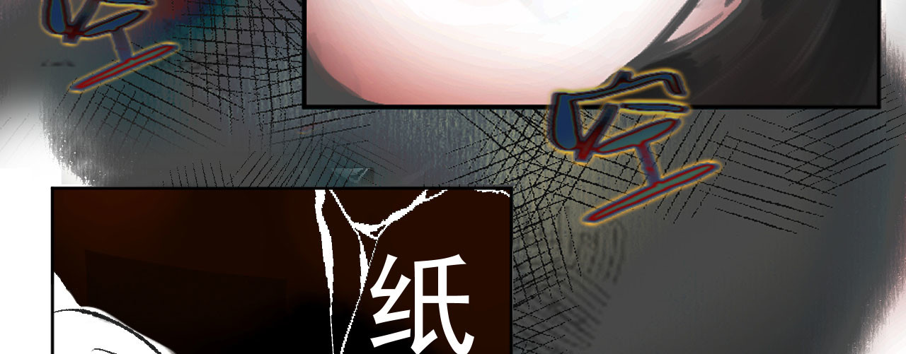 断纸 一·回乡之日 第76页