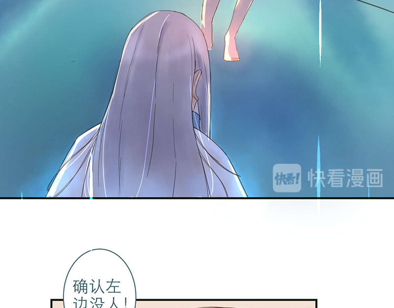 神明的仔（光遇同人） 第1章 假寐的神明 第23页