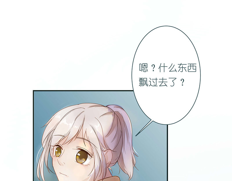 神明的仔（光遇同人） 第8页