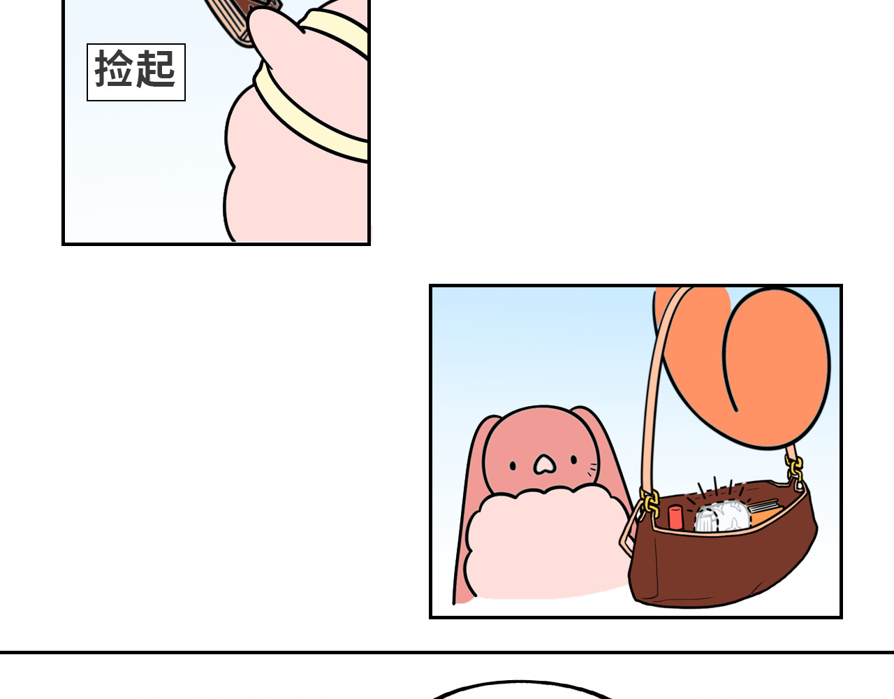 LUPOLUPO 菲牙和金吉尔相遇 第28页